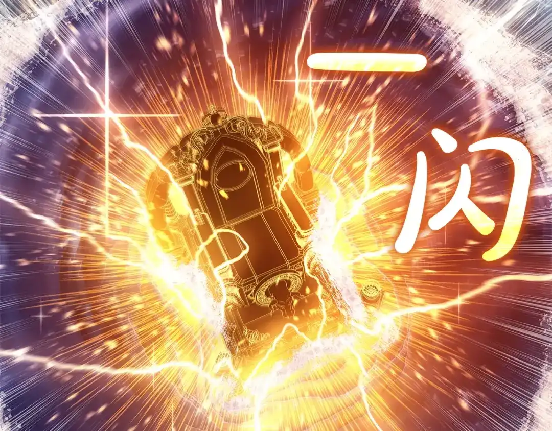 《灾难级英雄归来》第152话 都炖了 第173页