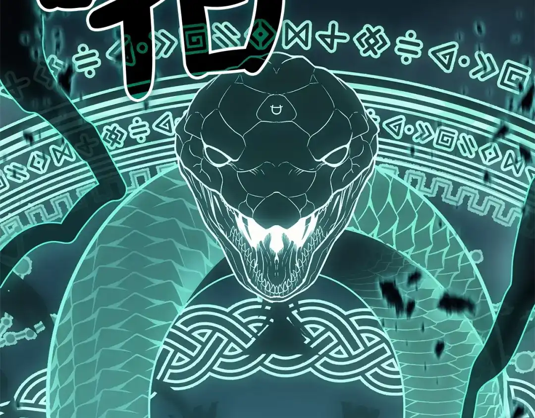 《灾难级英雄归来》第152话 都炖了 第105页