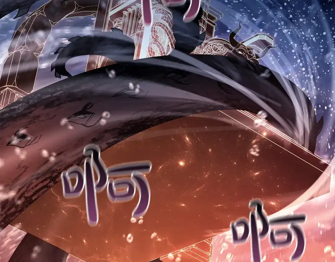 《灾难级英雄归来》第152话 都炖了 第176页