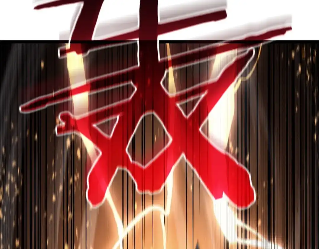 《灾难级英雄归来》第152话 都炖了 第212页