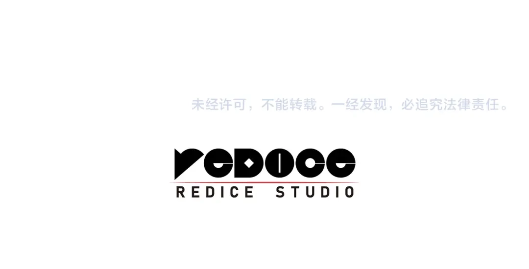 《灾难级英雄归来》第152话 都炖了 第260页