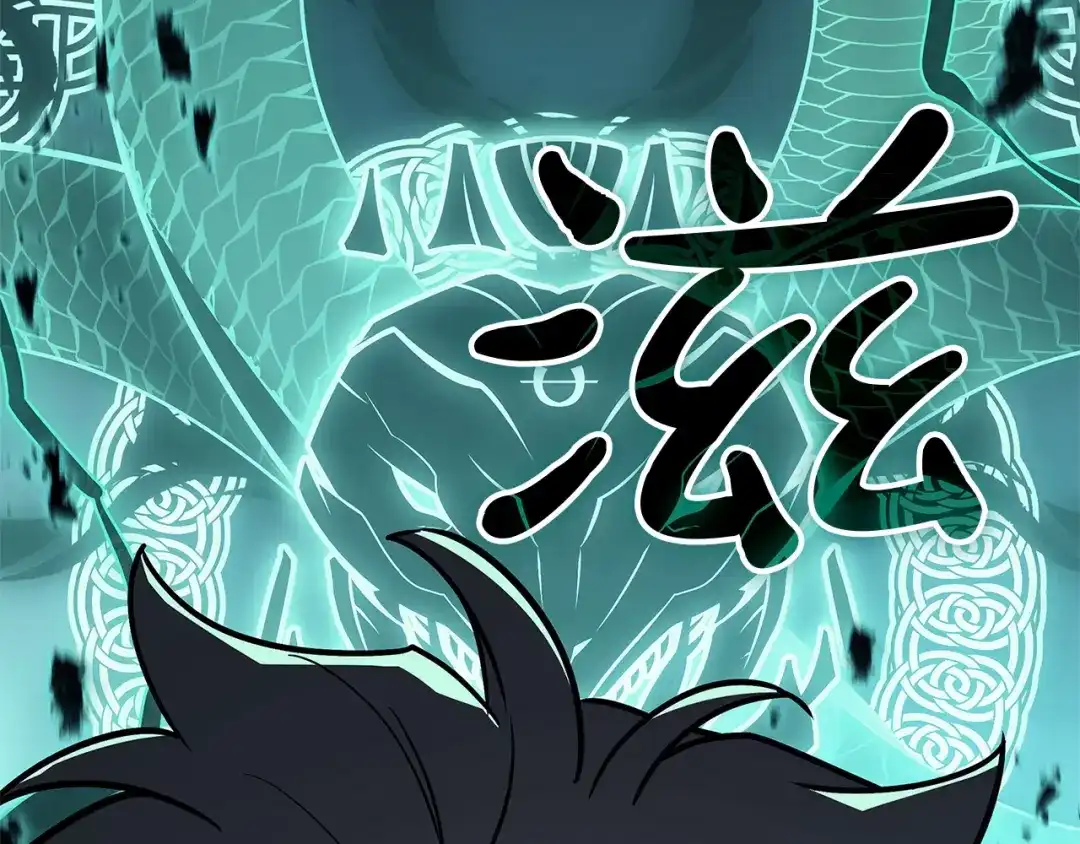 《灾难级英雄归来》第152话 都炖了 第106页