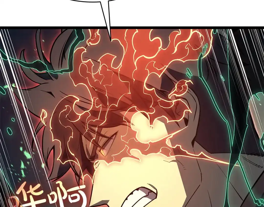 《灾难级英雄归来》第152话 都炖了 第115页