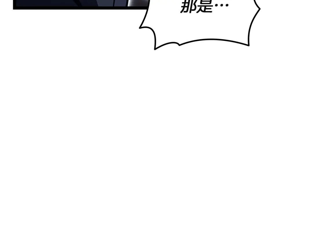《灾难级英雄归来》第152话 都炖了 第32页