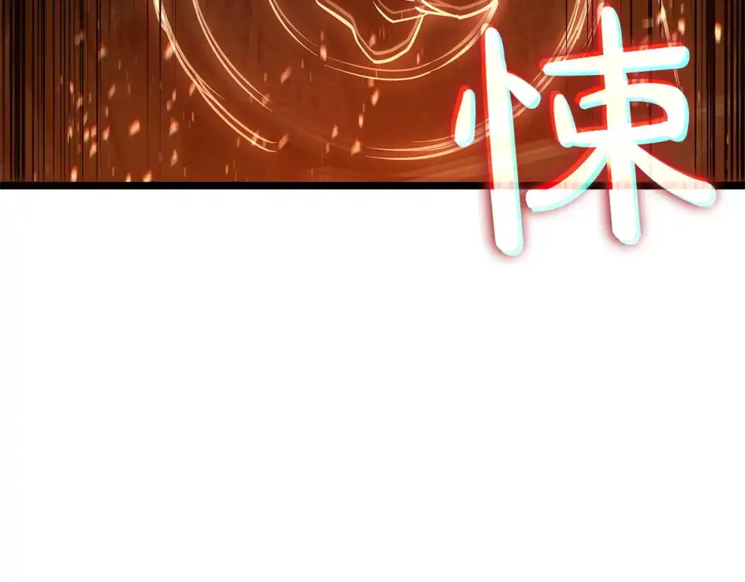 《灾难级英雄归来》第152话 都炖了 第170页