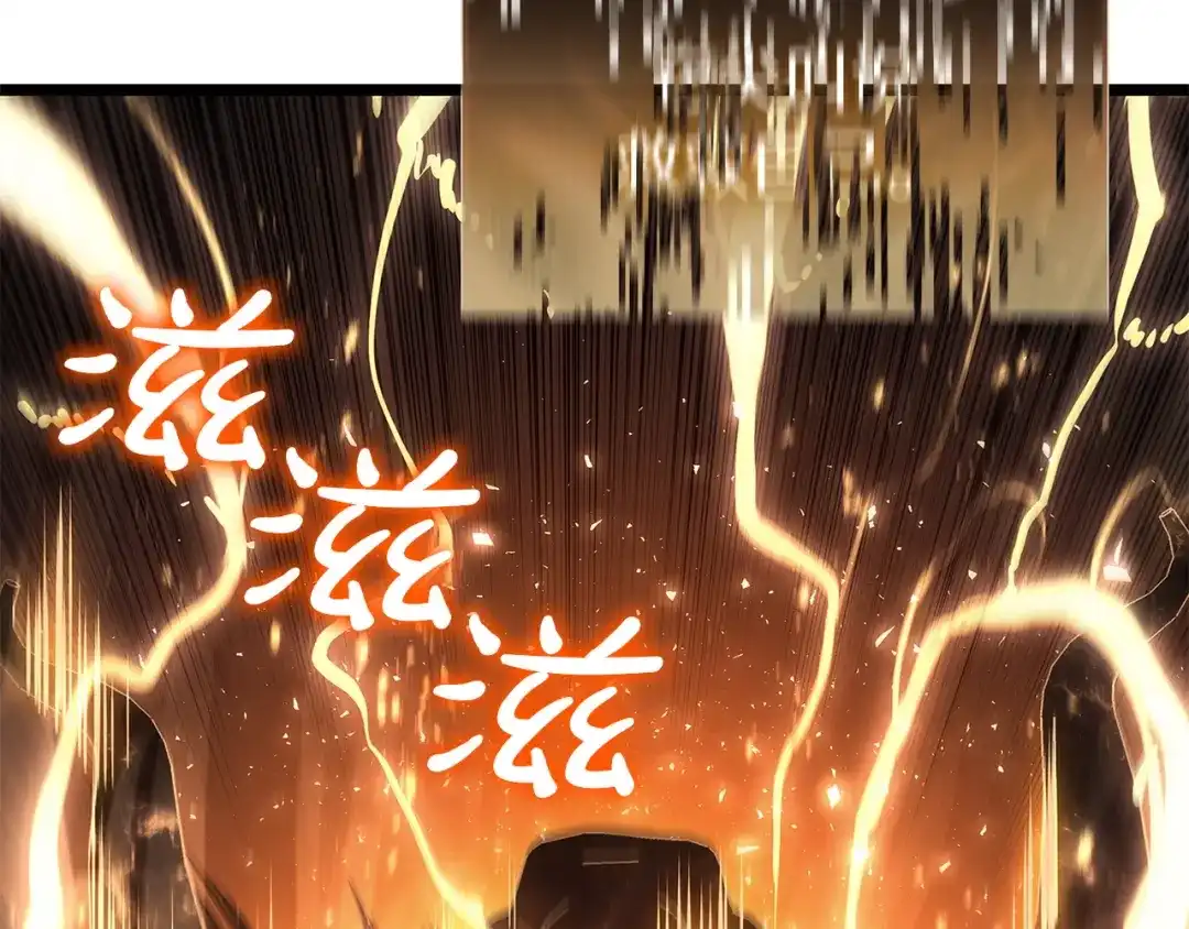 《灾难级英雄归来》第152话 都炖了 第217页