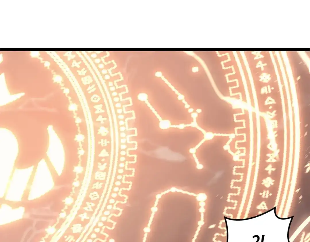 《灾难级英雄归来》第152话 都炖了 第5页