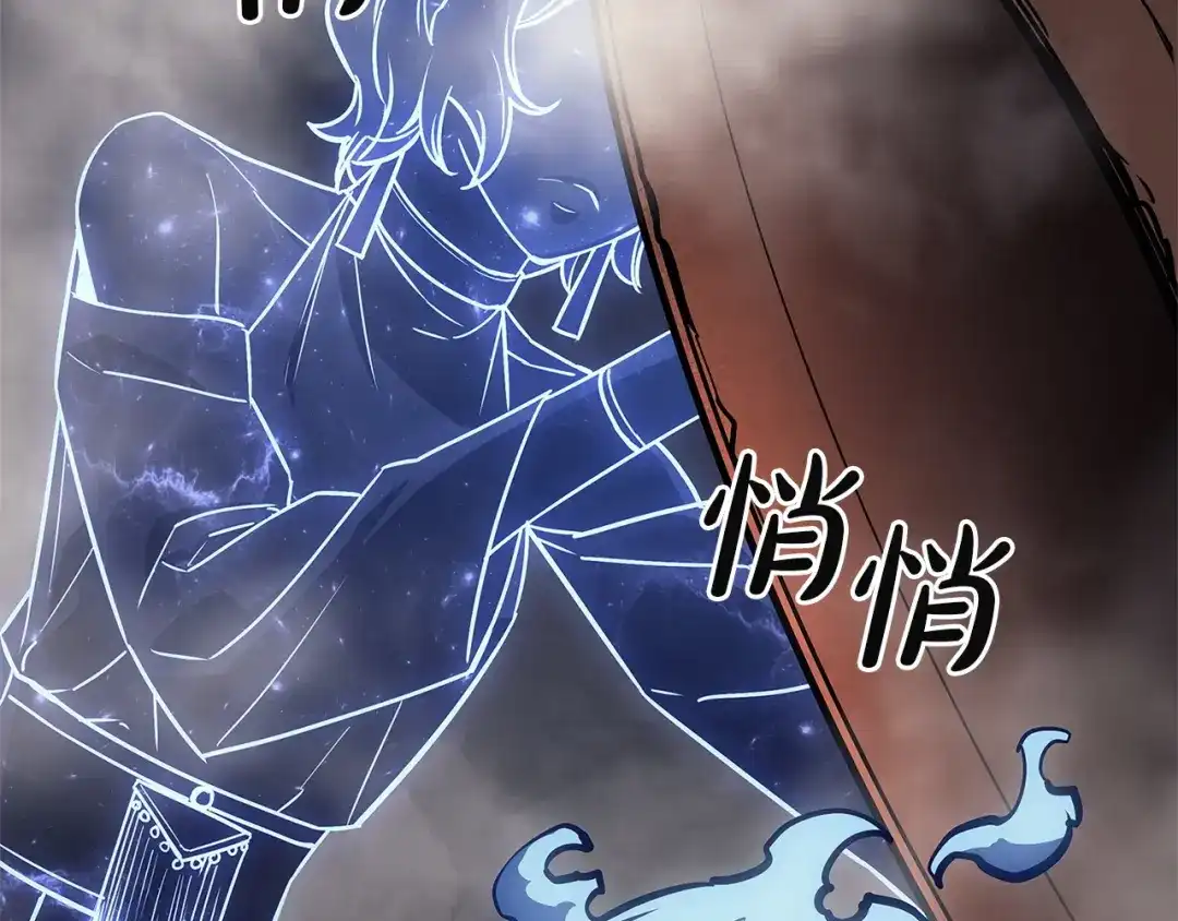 《灾难级英雄归来》第152话 都炖了 第254页