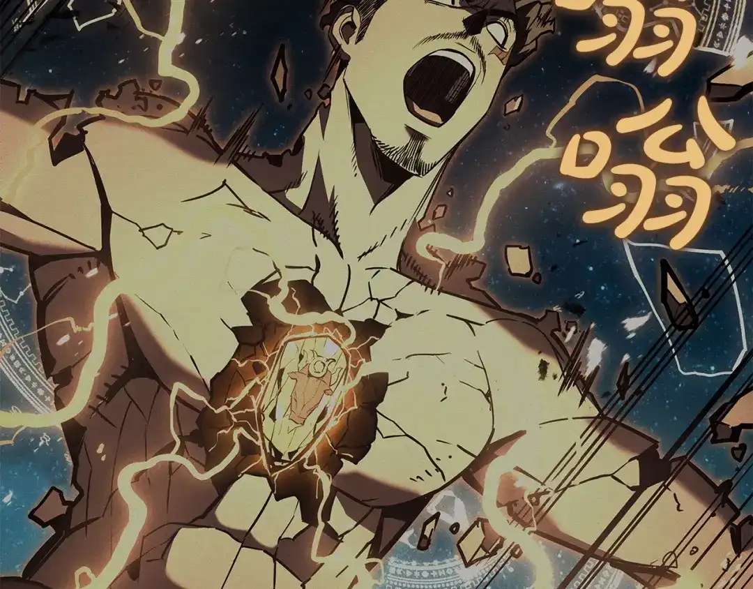 《灾难级英雄归来》第152话 都炖了 第80页