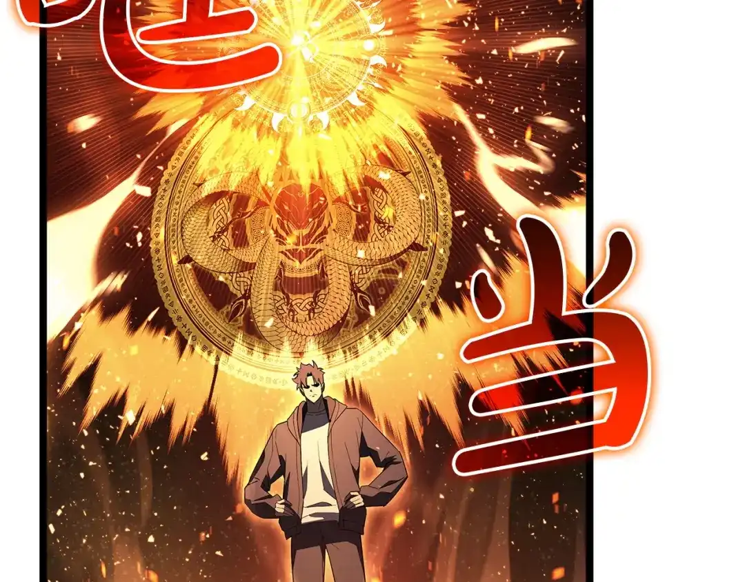 《灾难级英雄归来》第152话 都炖了 第136页