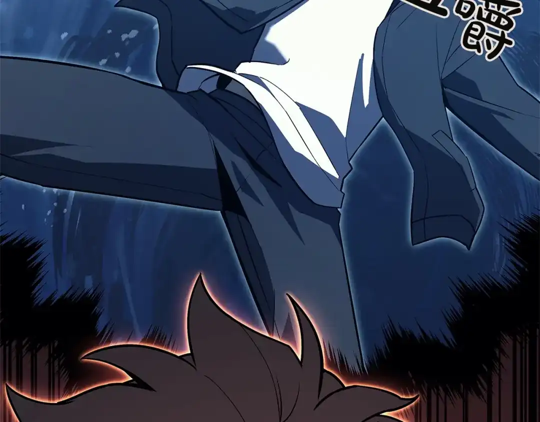 《灾难级英雄归来》第152话 都炖了 第156页