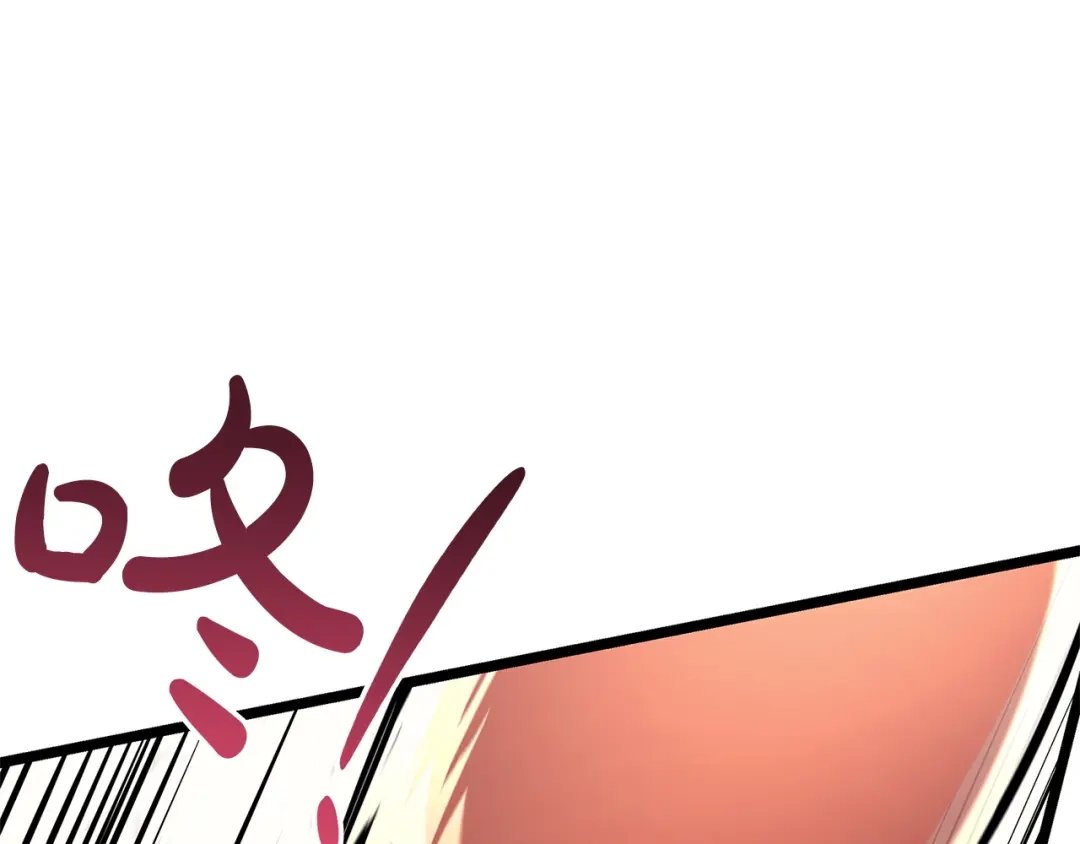 《灾难级英雄归来》第153话 吃货 第38页