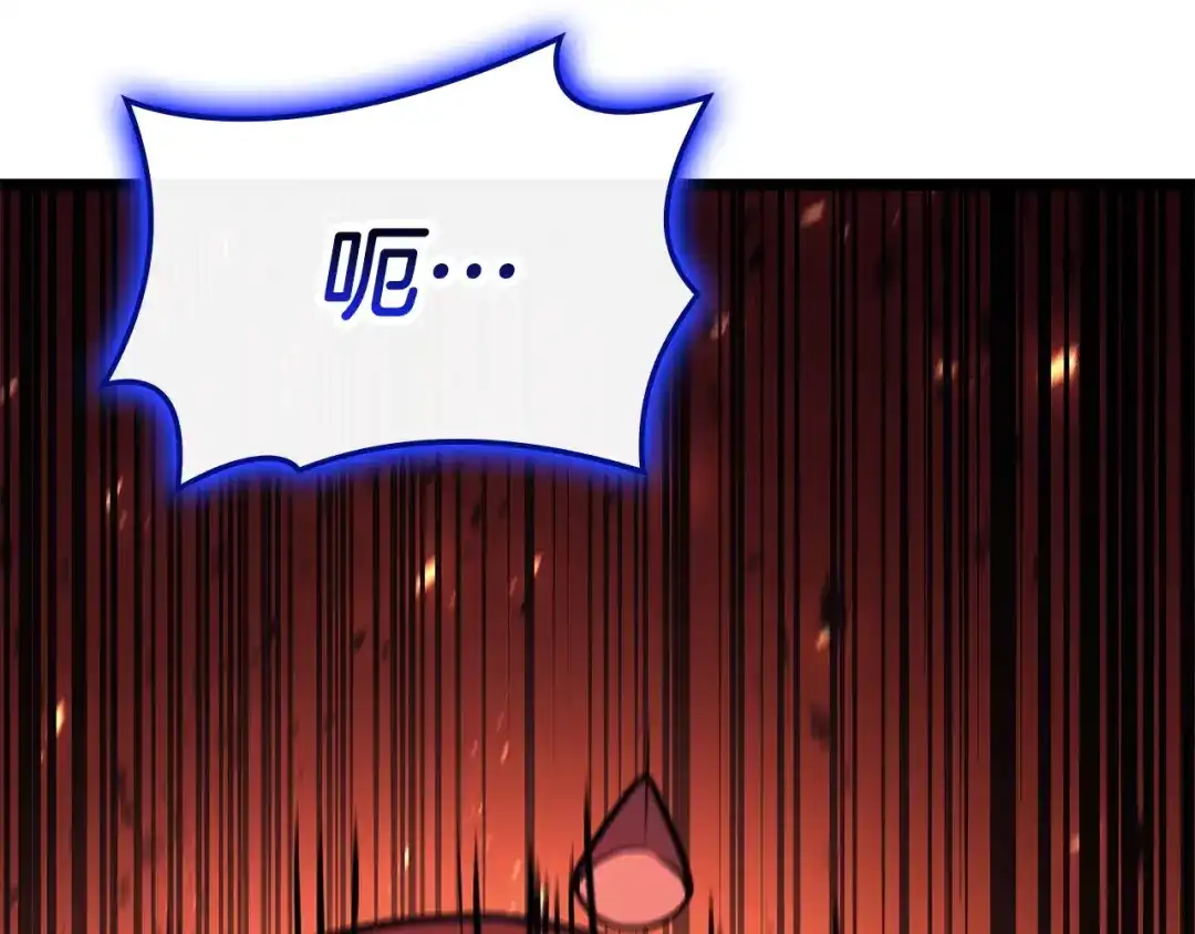 《灾难级英雄归来》第153话 吃货 第200页