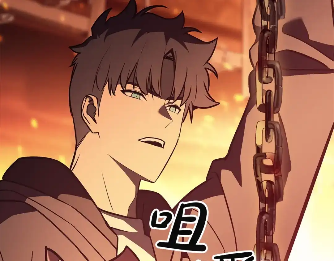 《灾难级英雄归来》第153话 吃货 第221页