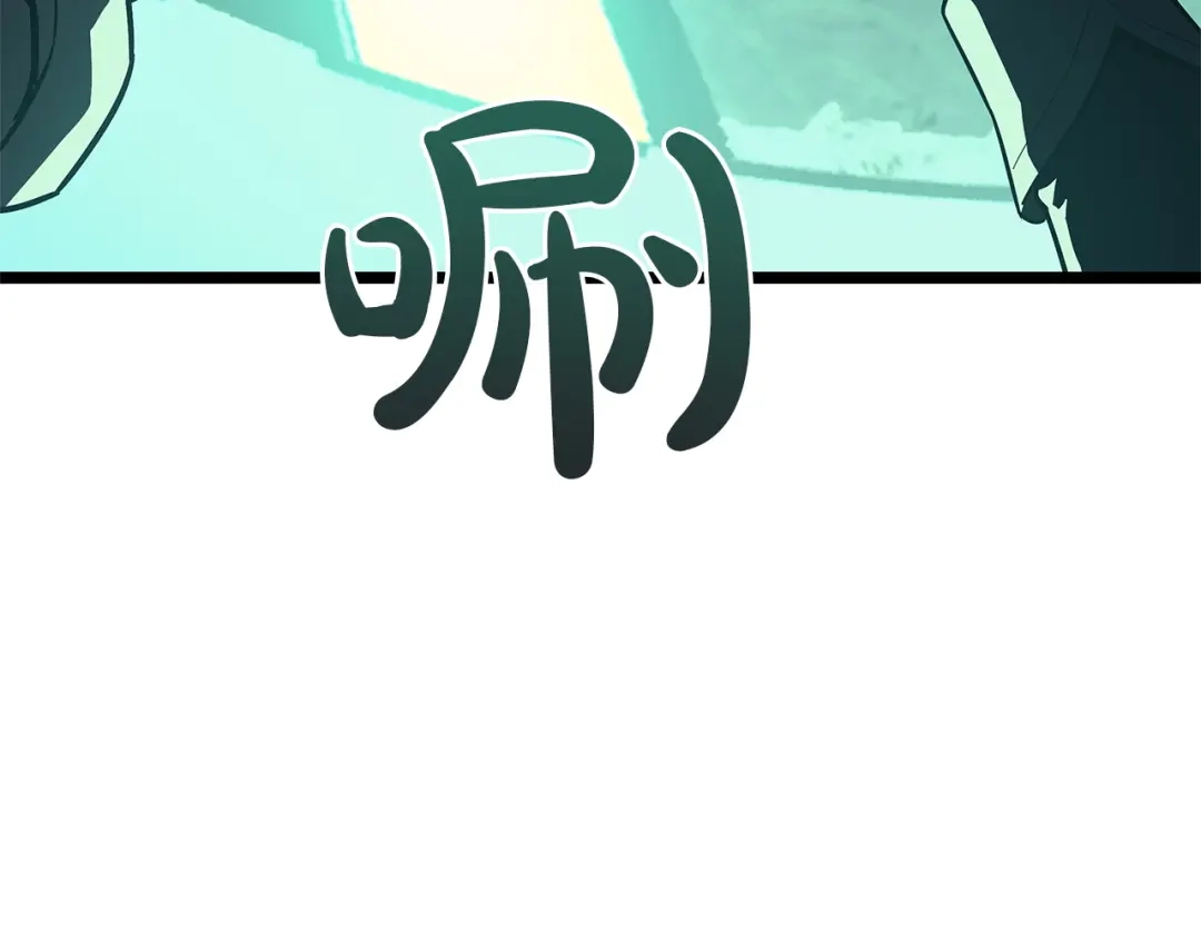 《灾难级英雄归来》第153话 吃货 第103页