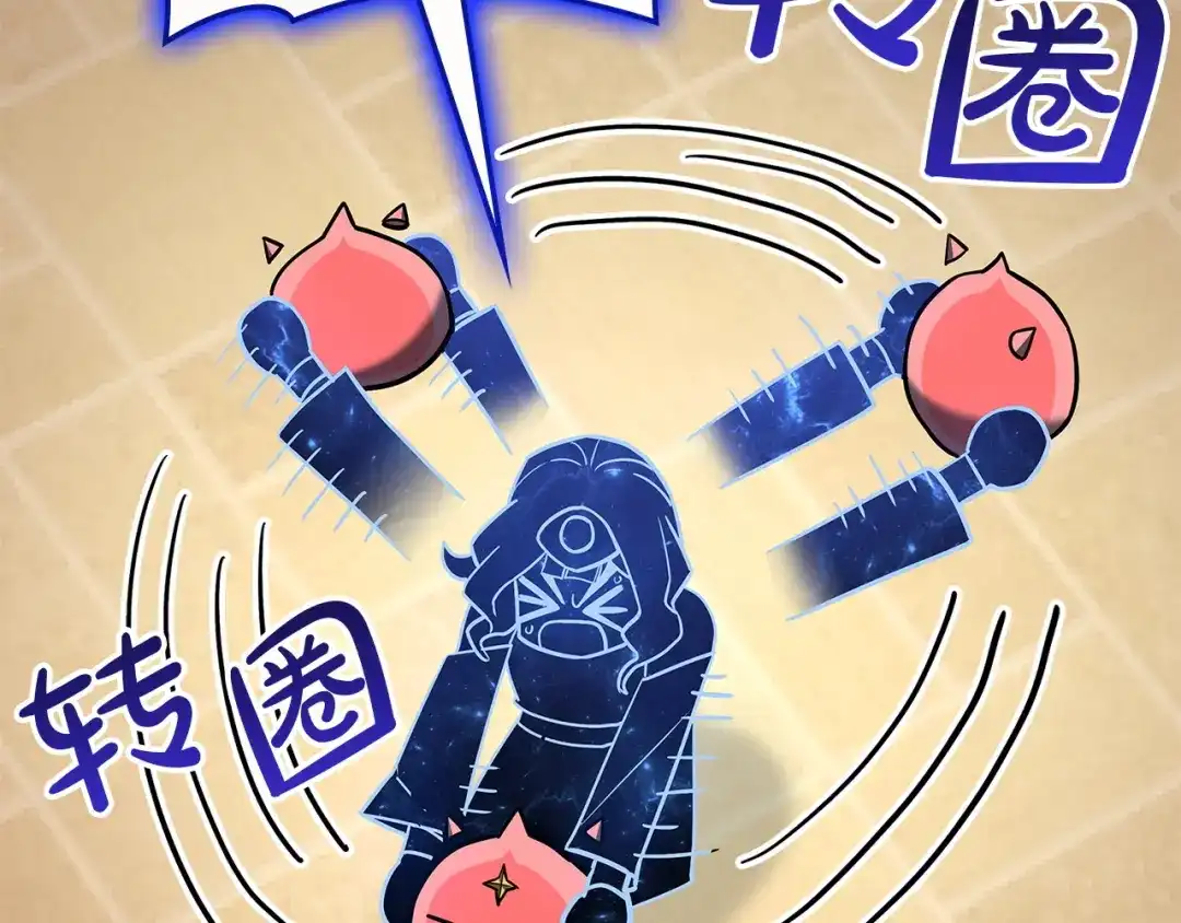 《灾难级英雄归来》第153话 吃货 第174页
