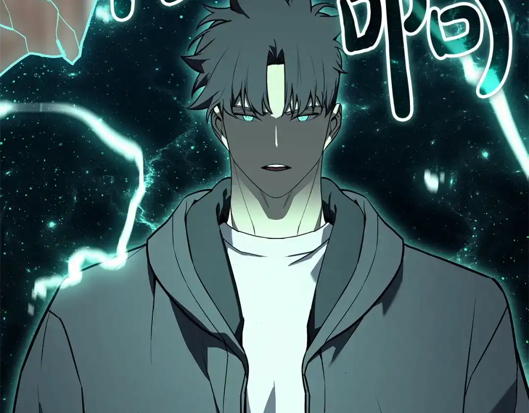 《灾难级英雄归来》第153话 吃货 第182页