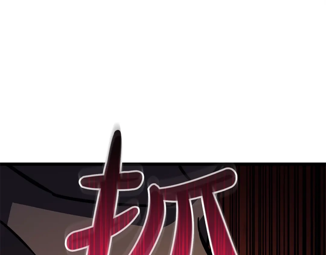 《灾难级英雄归来》第153话 吃货 第210页