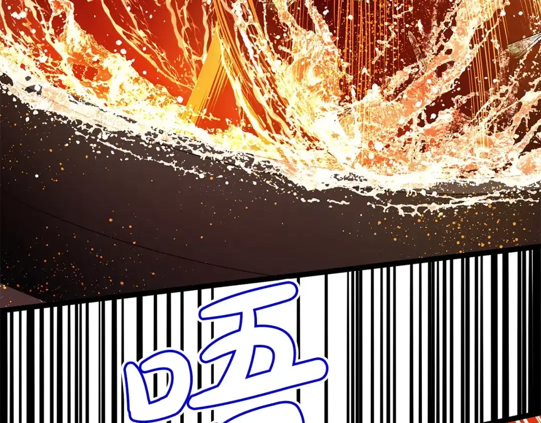 《灾难级英雄归来》第153话 吃货 第53页