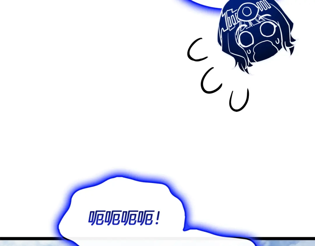 《灾难级英雄归来》第153话 吃货 第33页