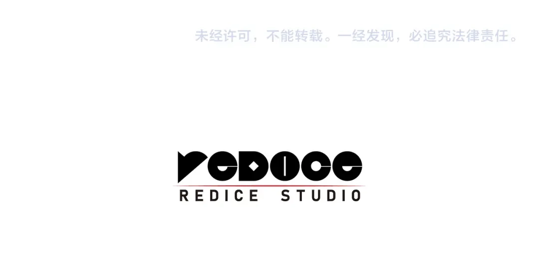 《灾难级英雄归来》第153话 吃货 第252页