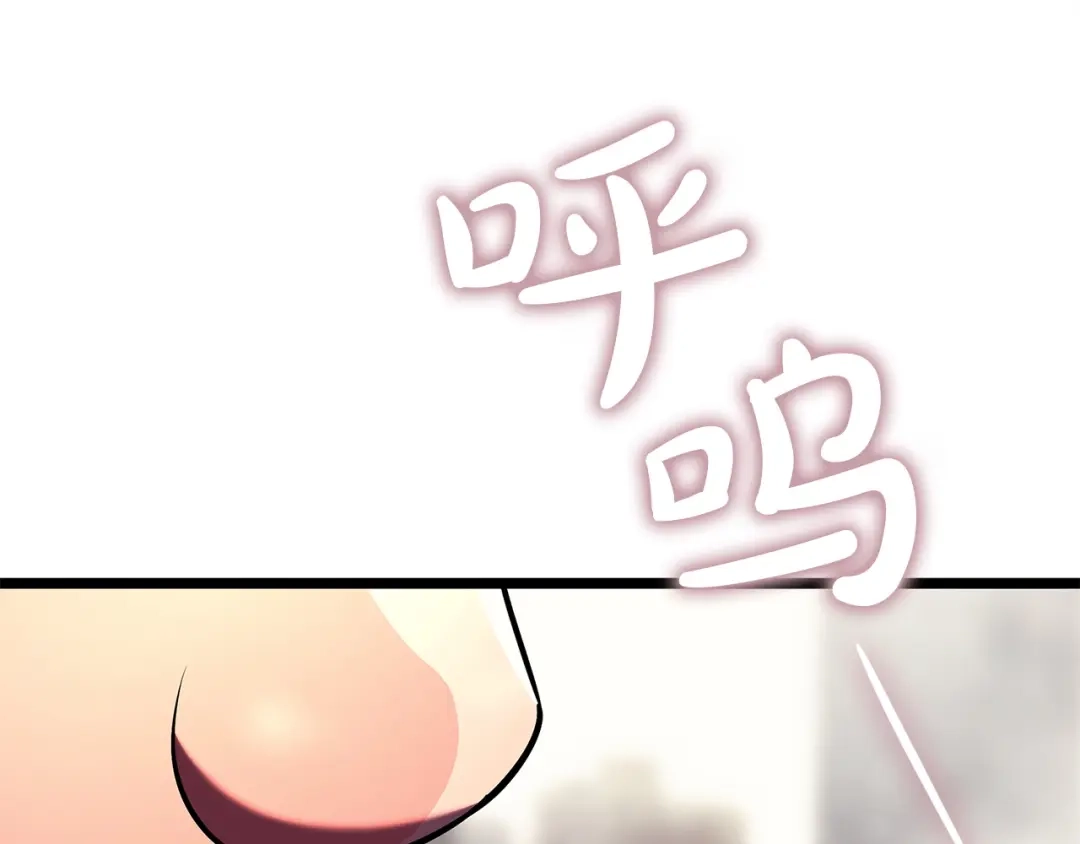 《灾难级英雄归来》第153话 吃货 第47页