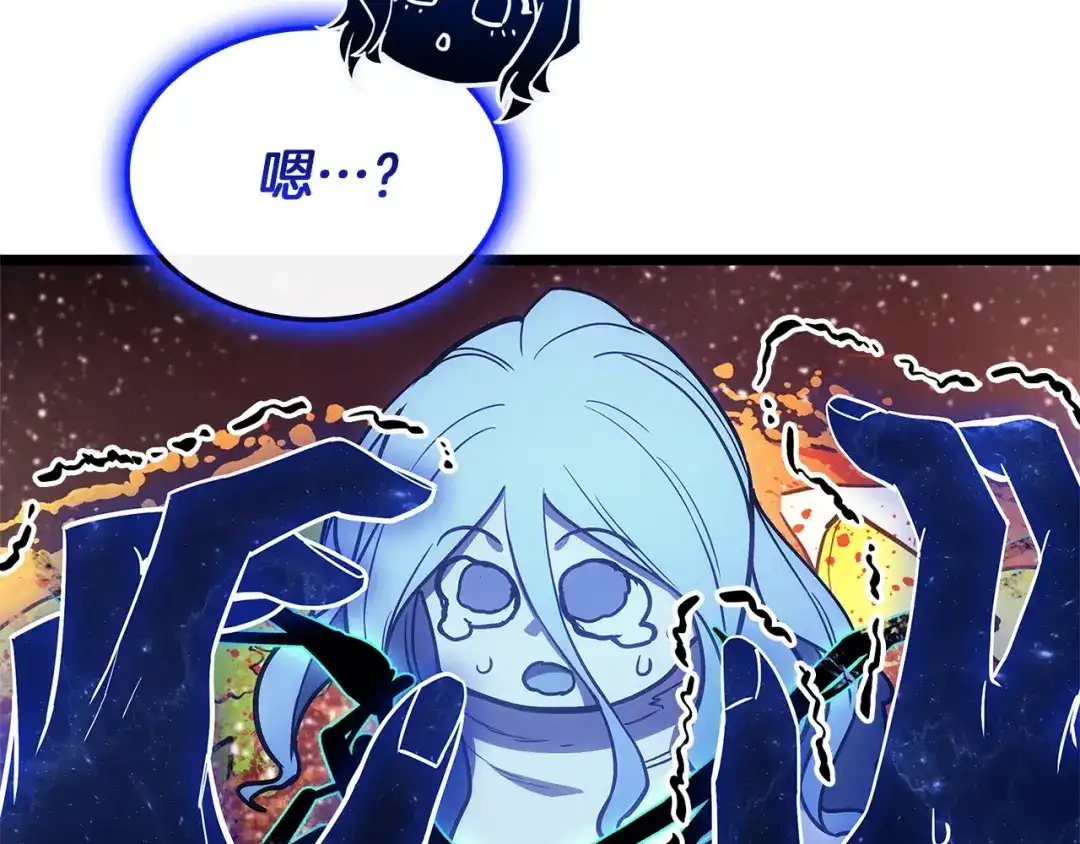 《灾难级英雄归来》第153话 吃货 第31页