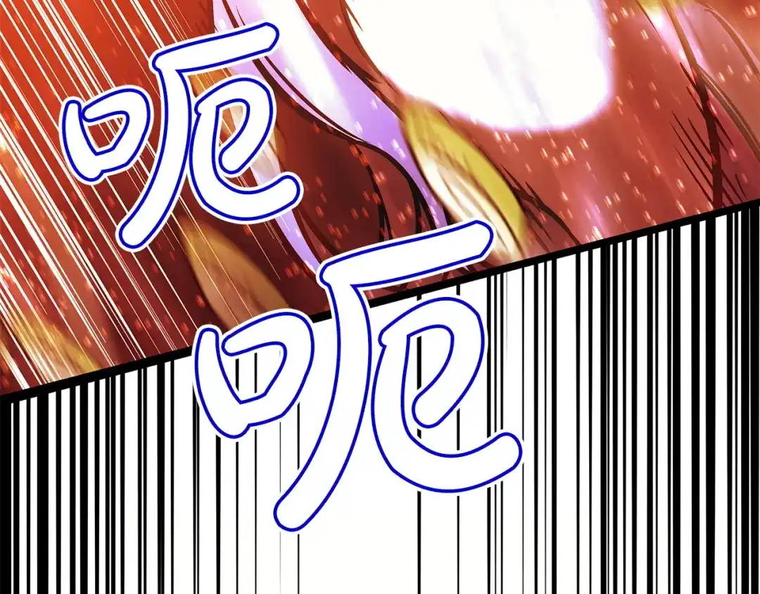 《灾难级英雄归来》第153话 吃货 第55页