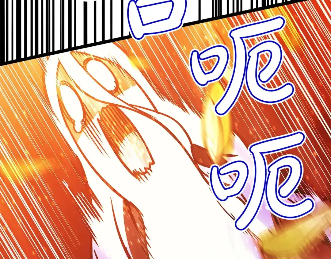 《灾难级英雄归来》第153话 吃货 第54页