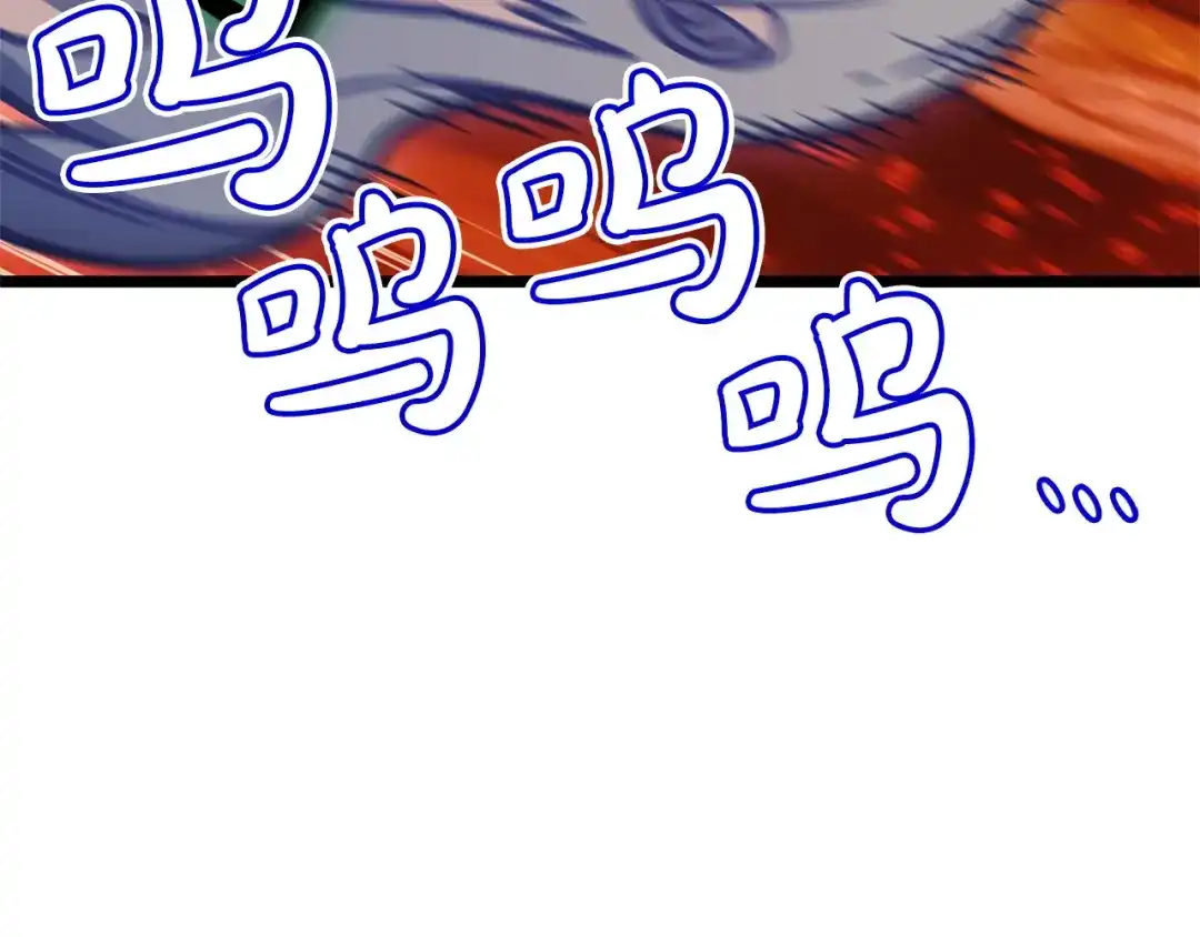 《灾难级英雄归来》第153话 吃货 第69页