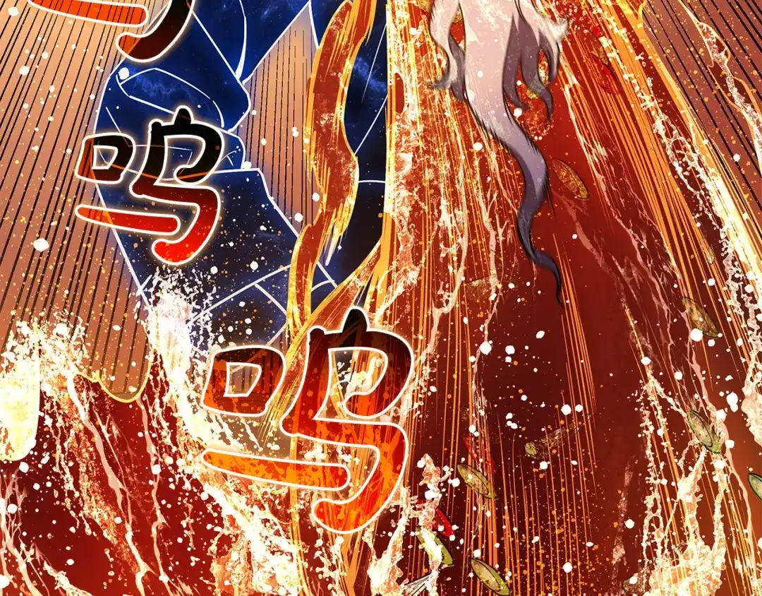 《灾难级英雄归来》第153话 吃货 第52页