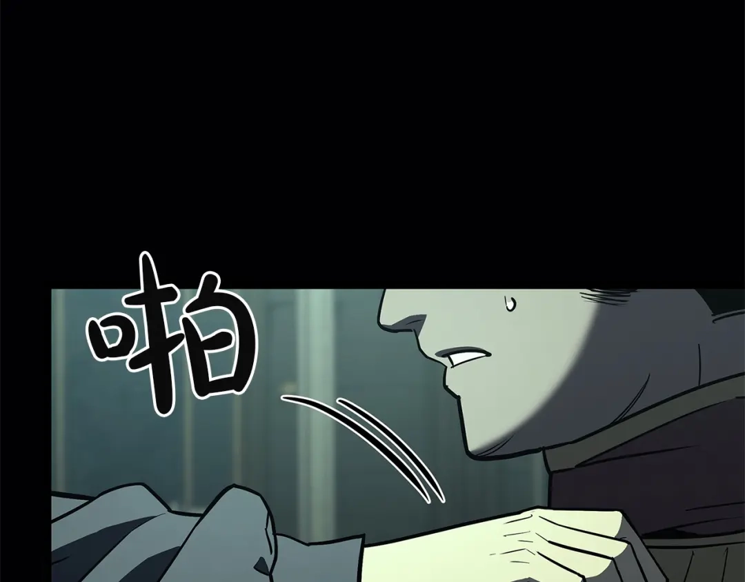 《灾难级英雄归来》第153话 吃货 第148页