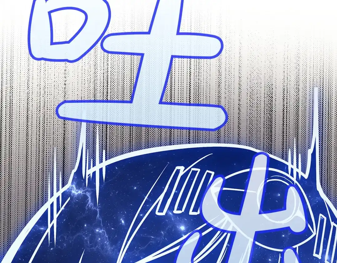 《灾难级英雄归来》第153话 吃货 第72页