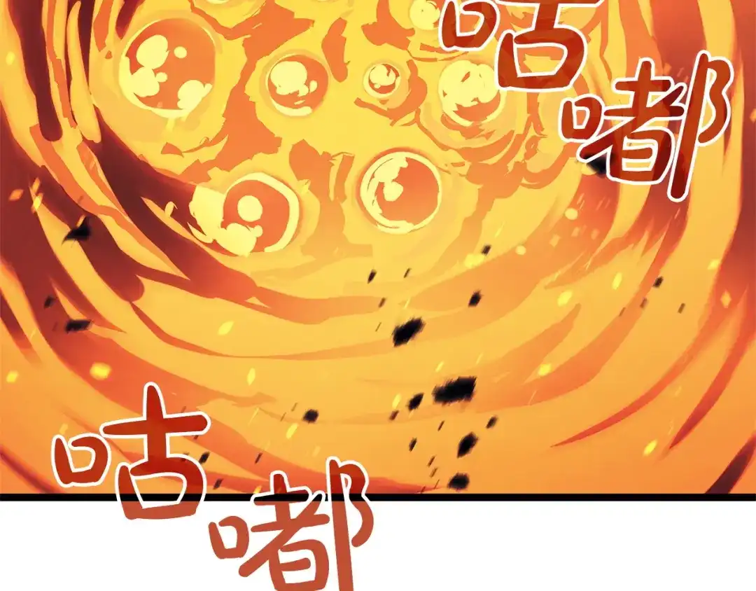 《灾难级英雄归来》第153话 吃货 第230页
