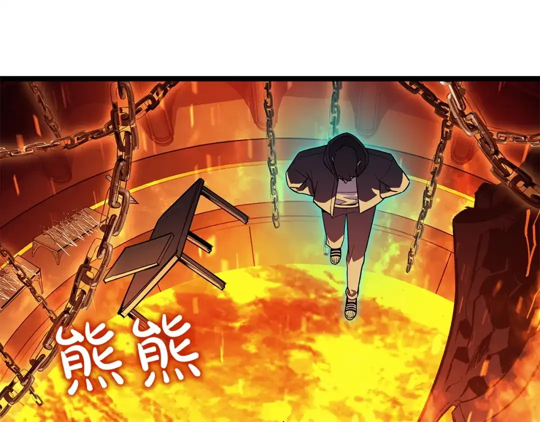 《灾难级英雄归来》第153话 吃货 第197页