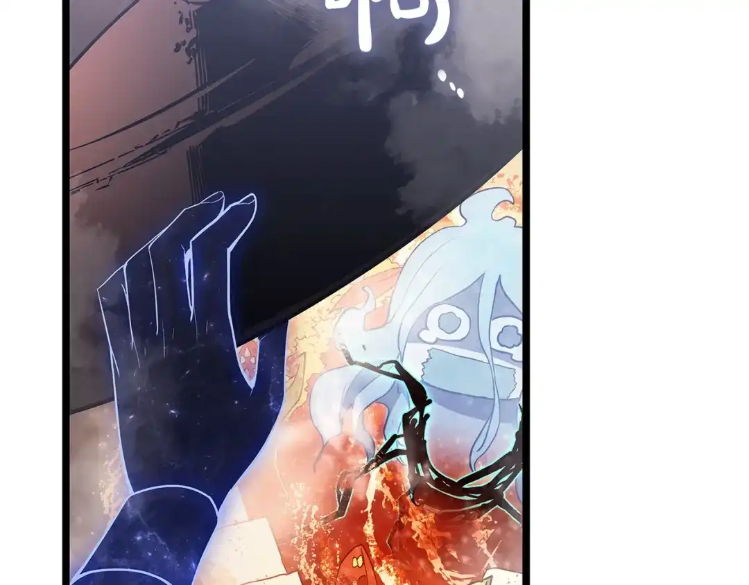 《灾难级英雄归来》第153话 吃货 第24页