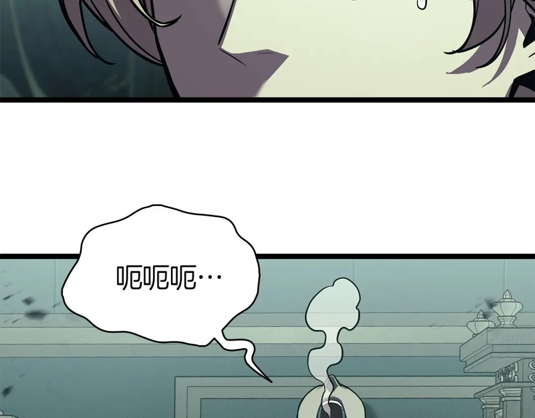 《灾难级英雄归来》第153话 吃货 第127页