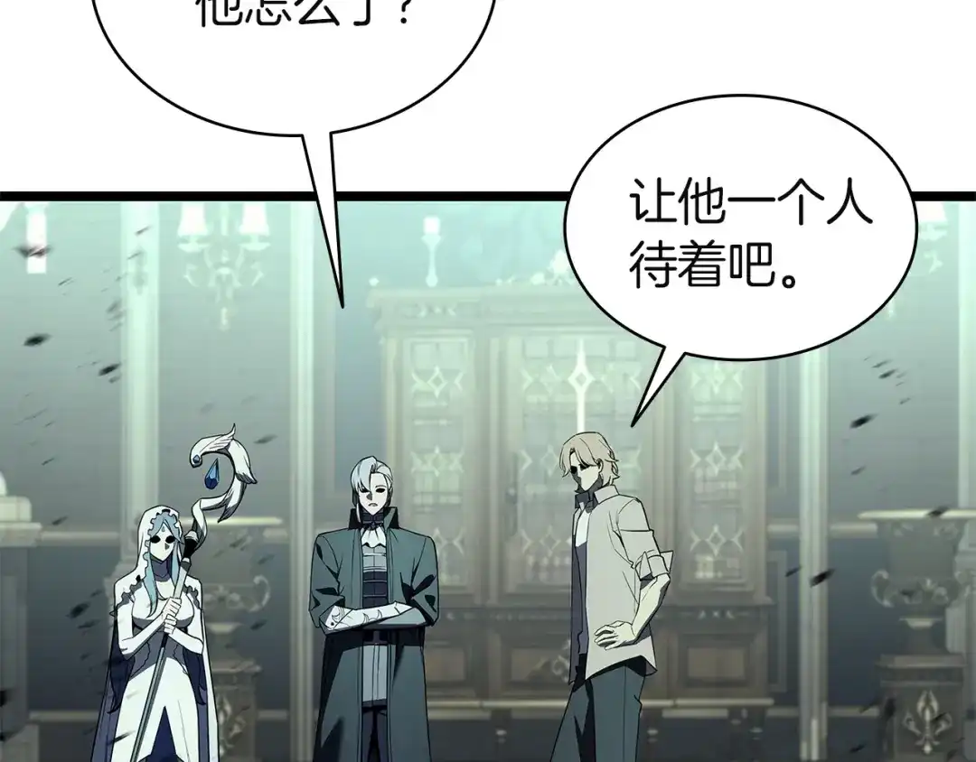 《灾难级英雄归来》第153话 吃货 第131页