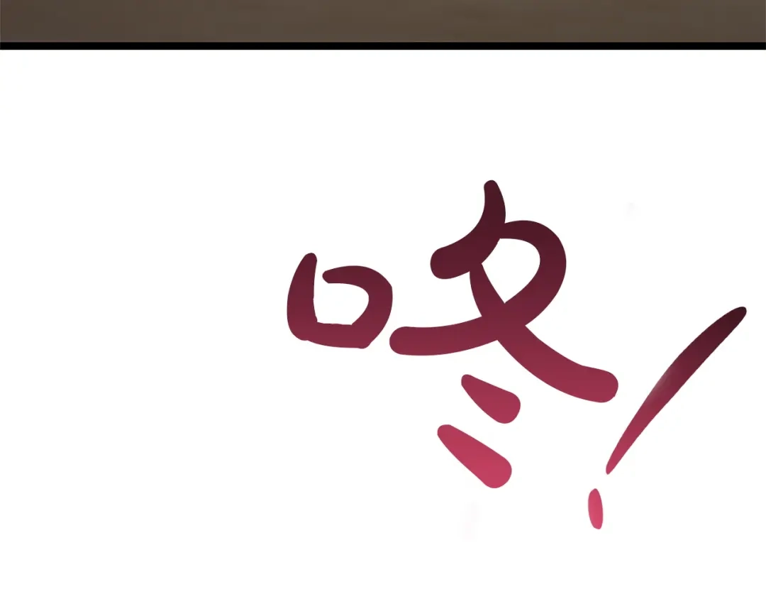 《灾难级英雄归来》第153话 吃货 第36页