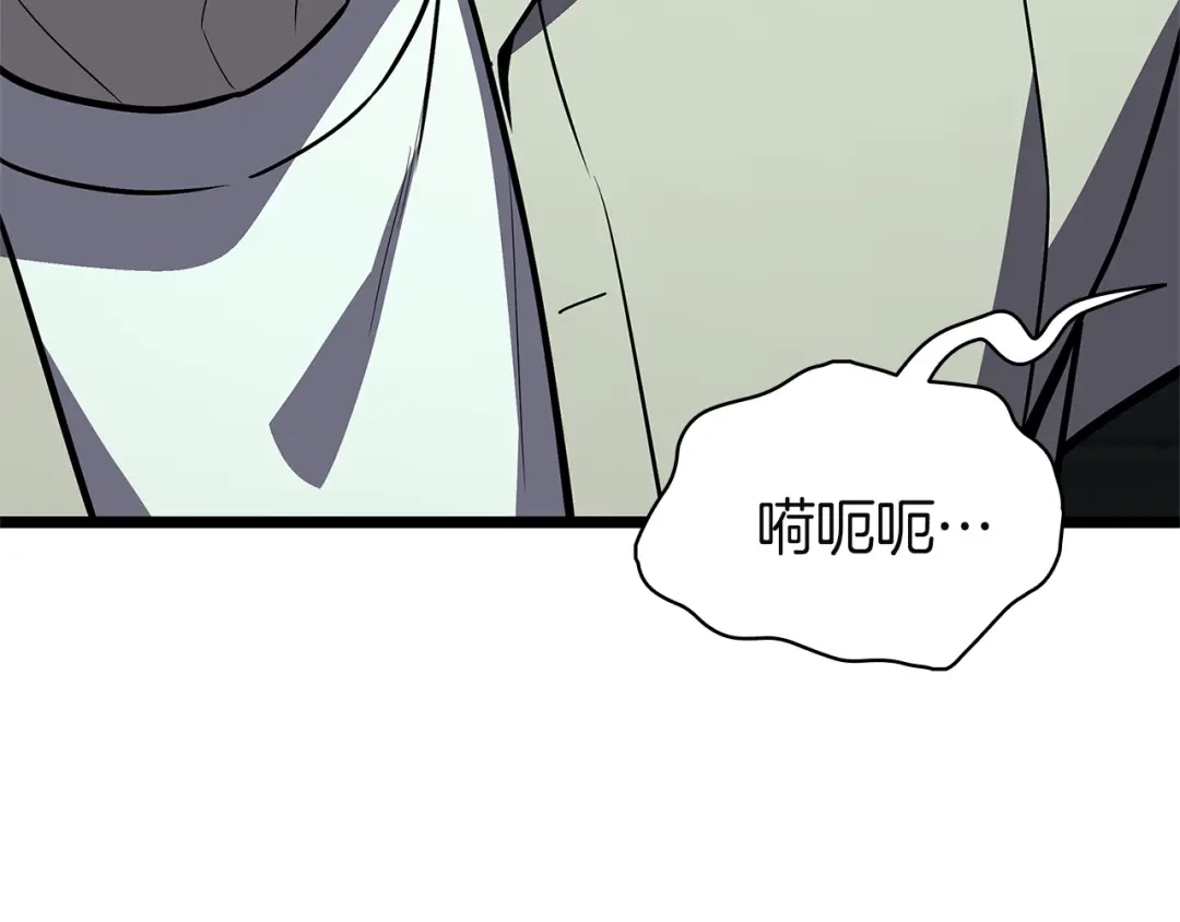 《灾难级英雄归来》第153话 吃货 第124页