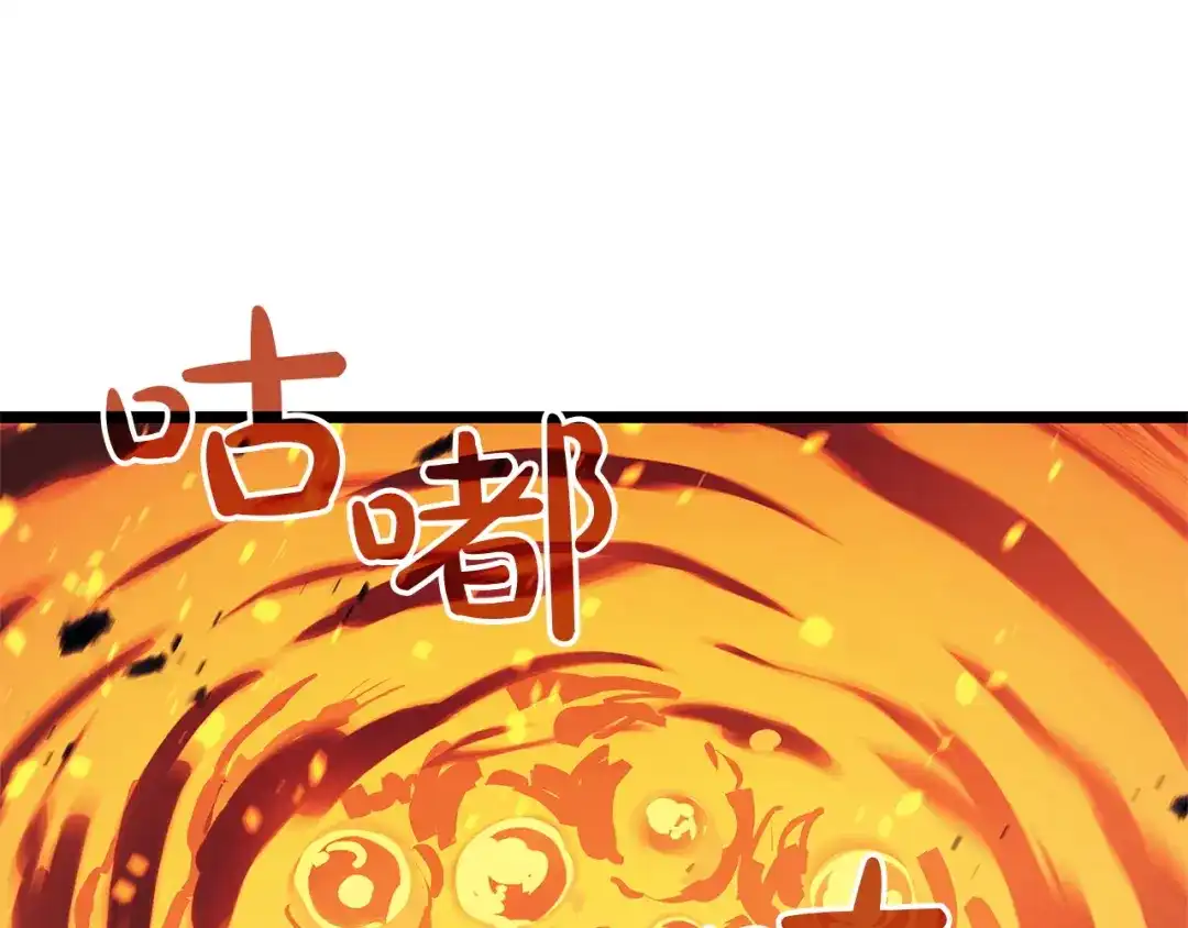 《灾难级英雄归来》第153话 吃货 第229页