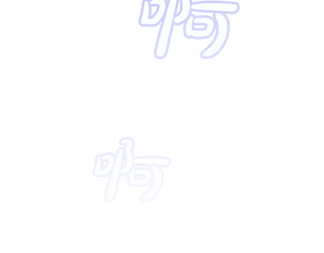 《灾难级英雄归来》第153话 吃货 第77页