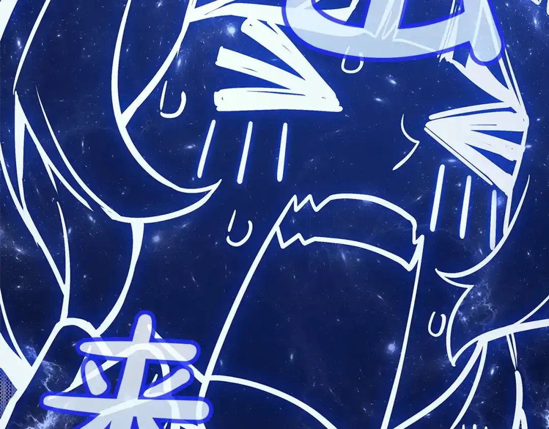 《灾难级英雄归来》第153话 吃货 第73页