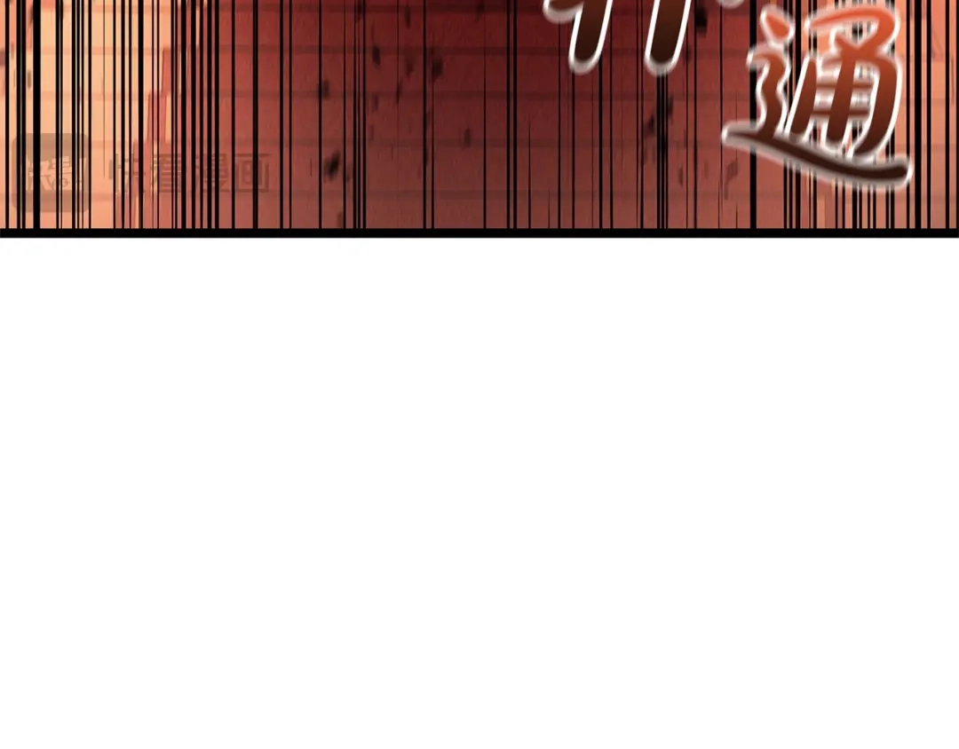 《灾难级英雄归来》第153话 吃货 第219页