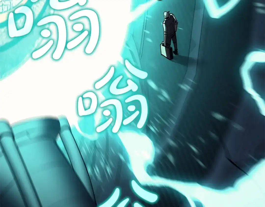 《灾难级英雄归来》第153话 吃货 第109页