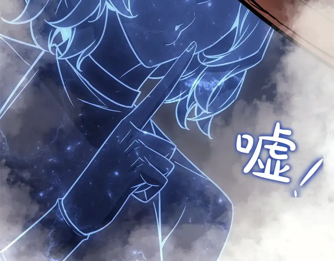 《灾难级英雄归来》第153话 吃货 第21页