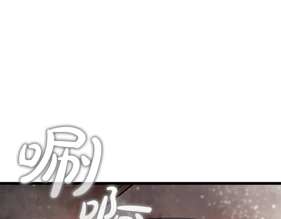 《灾难级英雄归来》第153话 吃货 第8页