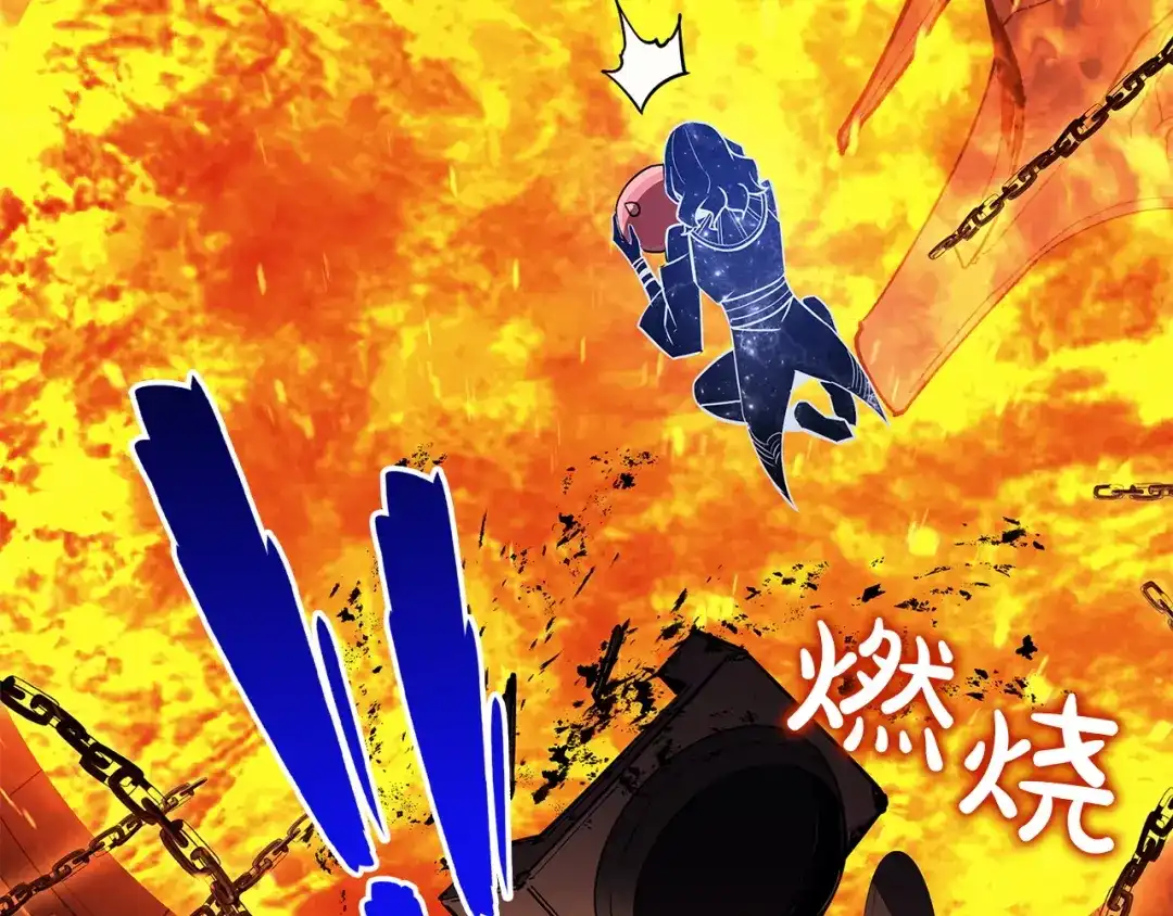 《灾难级英雄归来》第153话 吃货 第198页