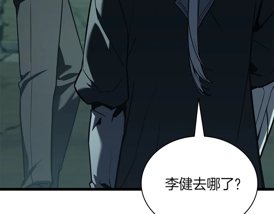 《灾难级英雄归来》第153话 吃货 第165页