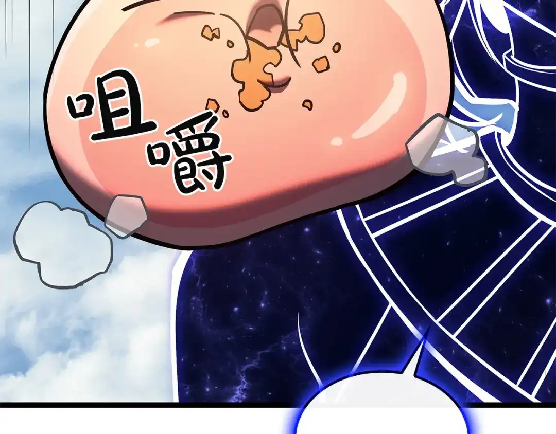 《灾难级英雄归来》第153话 吃货 第58页